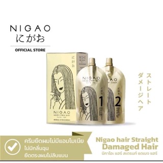 👩🏻Nigao ครีมยืดผม นิกาโอะ ไลฟ์ สเตรท เธอราพี 125 ml.