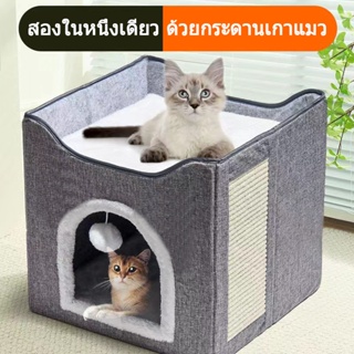 🐾Pets Home🐾ที่นอนสัตว์เลี้ยง ที่นอนแมว เบาะโดมที่นอนแมวแบบกึ่งปิด บ้านแมวพับได้ นอนสบา ยนุ่มนิ่ม 🐱COD🐱