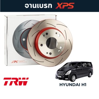 TRW XPS จานเบรคแต่ง  Hyundai H1 (300mm/324mm)