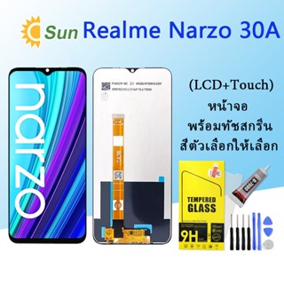 หน้าจอ Lcd Realme Narzo 30A จอชุด จอพร้อมทัชสกรีน จอ+ทัช Lcd Display อะไหล่มือถือ หน้าจอ