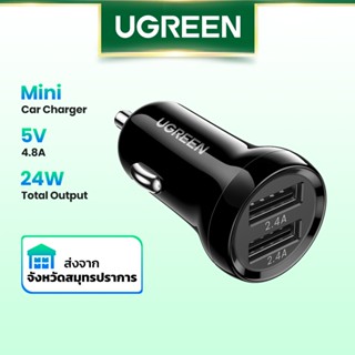 Ugreen ที่ชาร์จ USB ในรถยนต์ แบบคู่ ขนาดเล็ก สําหรับ Xiaomi Huawei Samsung