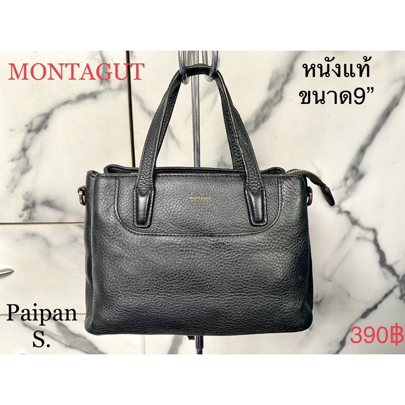 กระเป๋า MONTAGUT มือสอง หนังแท้ สีดำ