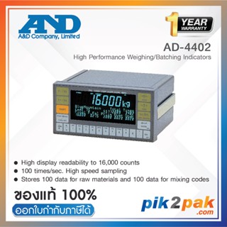 AD-4402 : หัวอ่านเครื่องชั่ง High Performance Weighing/Batching - A&amp;D - Weighing Indicator by pik2pak.com