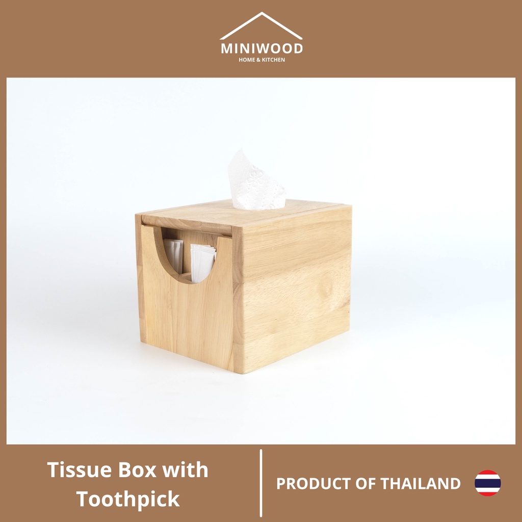 MINIWOOD กล่องทิชชู่ ไม้จิ้มฟัน กล่องกระดาษทิชชู่