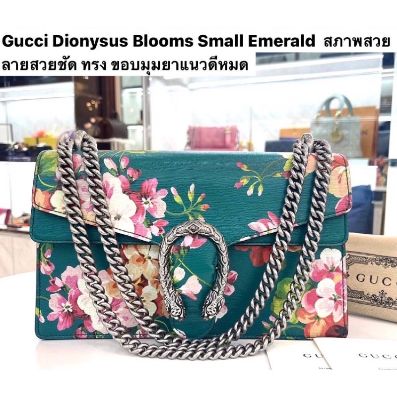 Gucci Dionysus Blooms Small Emerald สวย ทรงชัด ขอบมุมดี เก๋สุดๆ💚❤️‍🔥✨
