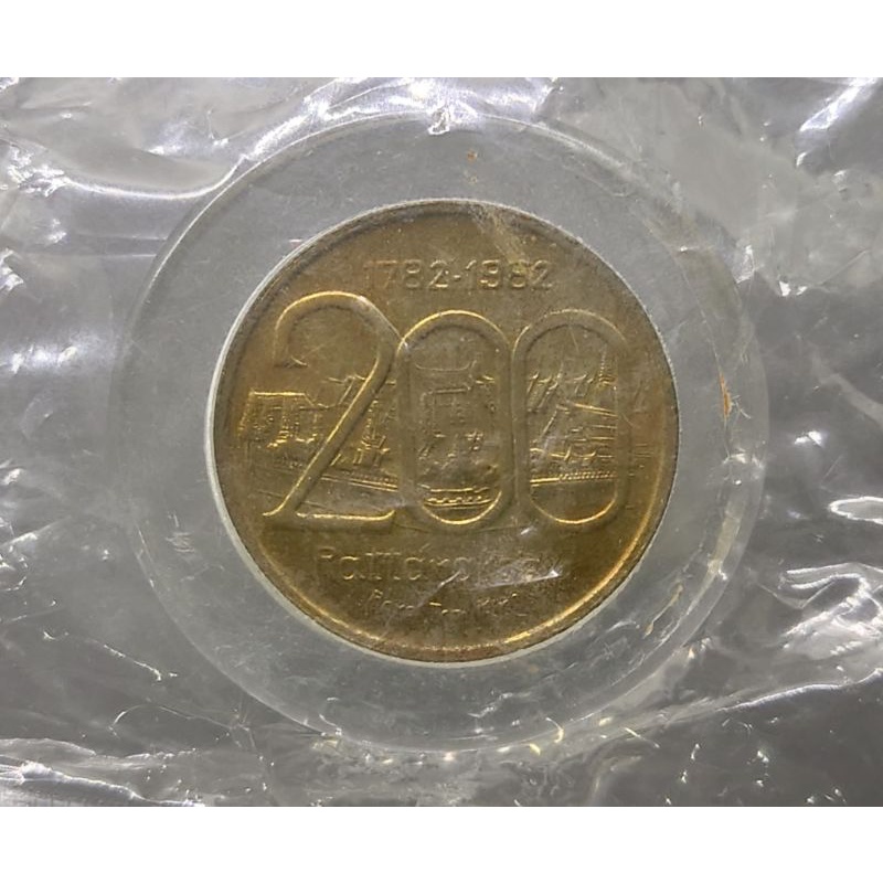 เหรียญ เหรียญที่ระลึก สมโภชกรุง 200 ปี เนื้อทองเหลือง ขนาด 2.3 เซ็นติเมตร หายาก