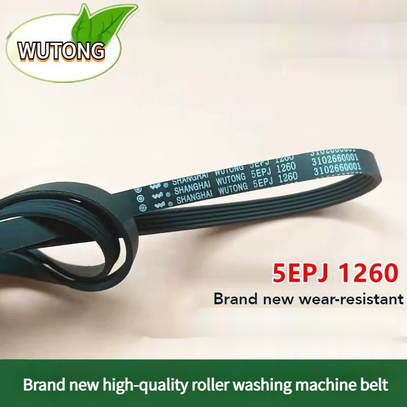 Hine Washing TCL Drum Motor Belt V12527 5PJ1260 5EPJ12603102660001 พิกเซลซี