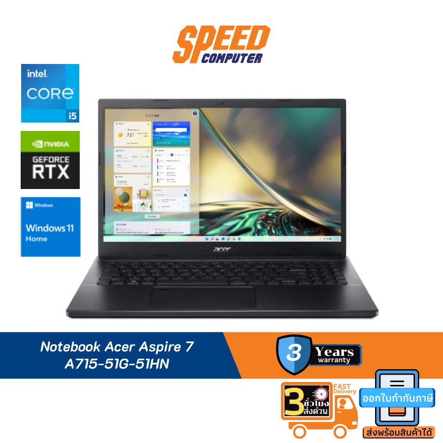 Notebook Acer Aspire 7 A715-51G-51HN Intel Core i5-1240P By Speed Computer