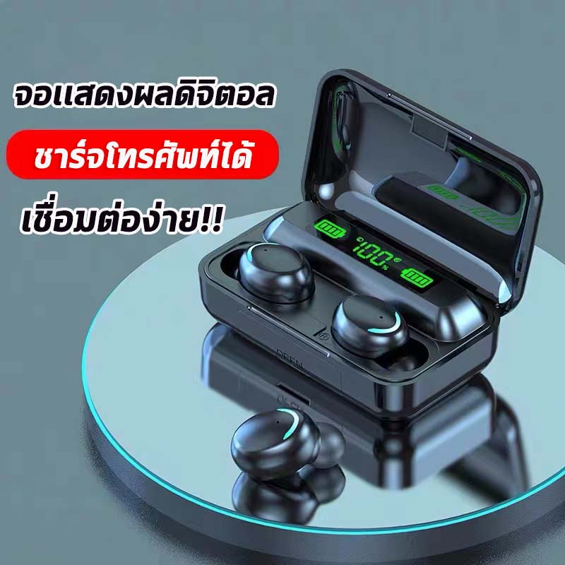 🔥NEW🔥 F9️ Wireless bluetooth 5.0 หูฟังบลูทูธ สเตอริโอ หูฟังเล่นเกมส์ แยกเสียงซ้ายขวา รุ่น F9