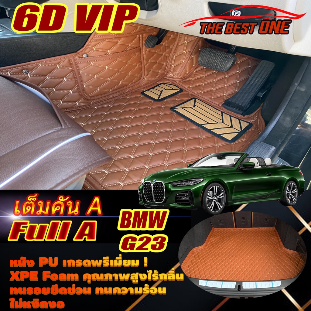 BMW 4 Series G23 Convertible 2020-รุ่นปัจจุบัน (เต็มคันท้ายรถA) พรมรถยนต์ G23 420i 430i Convertible 