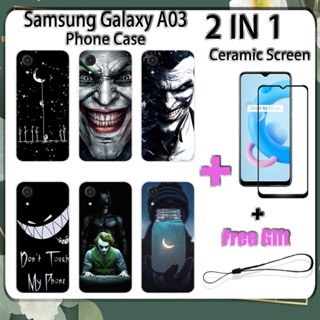 2 IN 1 เคสโทรศัพท์ Samsung Galaxy A03 พร้อมกระจกนิรภัยกันรอยหน้าจอเซรามิค ฟิล์มนิรภัย โค้ง อวกาศด้านนอก