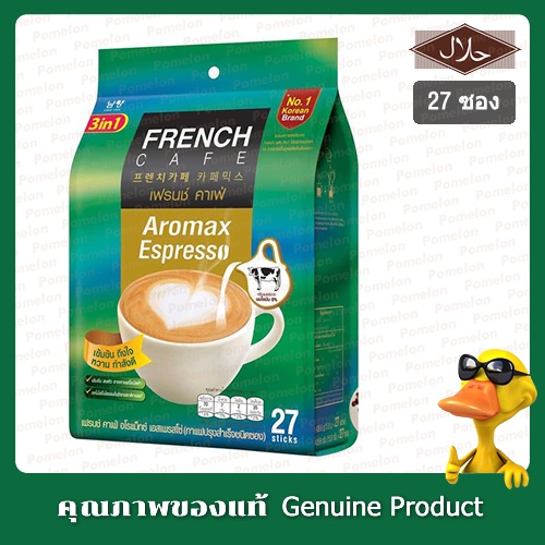 เฟรนช์ คาเฟ่ อโรแม็กซ์ เอสเพรสโซ่ กาแฟปรุงสำเร็จชนิดซอง 15.8 กรัม x 27 ซอง - French Cafe Instant Cof