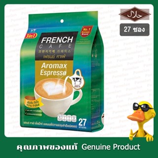 เฟรนช์ คาเฟ่ อโรแม็กซ์ เอสเพรสโซ่ กาแฟปรุงสำเร็จชนิดซอง 15.8 กรัม x 27 ซอง - French Cafe Instant Coffee Aromax Espresso