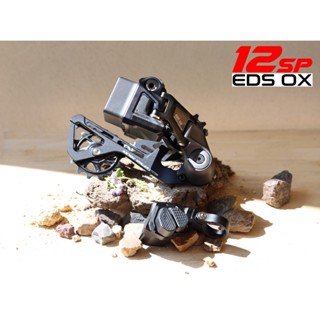 EDS OX Upgrade Kit ชุดอัพไฟฟ้า สำหรับชุด ขับ 12sp ใช้ได้ Sram/shimano รับประกันโดย Velo inter trade co. ltd