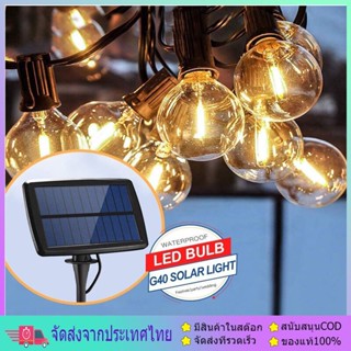 โคมไฟพลังงานแสงอาทิตย์ String G40แสงทังสเตนหลอดไฟ LED กันน้ำกลางแจ้งเทศกาลคริสต์มาสสวน Horserace ไฟตกแต่ง LED หลอดไฟ