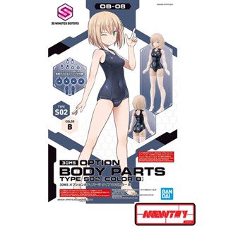 30MS OPTION BODY PARTS TYPE S02 [COLOR B]