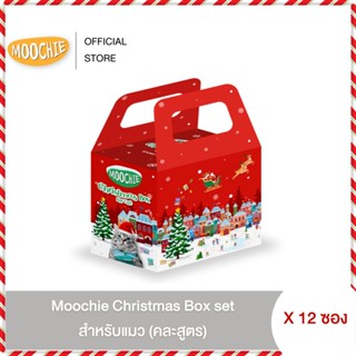 [Exclusive] Moochie Christmas box set  for CAT เซทอาหารแมวแบบเปียกเทศกาลคริสมาสต์