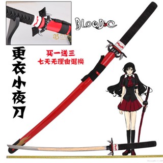 Japanese Sword ดาบซามูไร นินจา เปิดคม คาตานะ เอโดะ ญี่ปุ่น Blood C บลัด ซี Saya Kisaragi คิซารากิ ซายะ โอโตะนาชิ Ninja