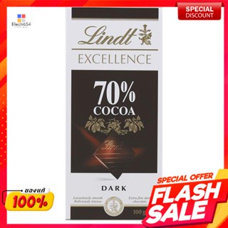 ลินด์ เอ็กเซลเลนซ์ ดาร์กช็อกโกแลตแท่ง 70% ขนาด 100 กรัมLindt Excellence Dark Chocolate Bar 70% Size 100 g.