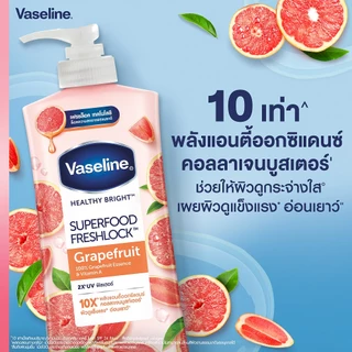 วาสลีน เฮลธี้ ไบรท์ ซุปเปอร์ฟู้ด เฟรชล็อค โลชั่น 480มล. (x2)