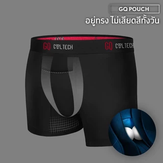 [3 ตัวลดเหลือ 999.-] GQ Cool Tech™ Plus size กางเกงในไข่เย็นไซซ์ใหญ่พี่เศษ กางเกงในพลัสไซซ์ - All-Day Secure