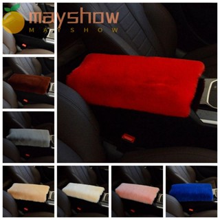 Mayshow อุปกรณ์เสริมเบาะรองแขนขนกระต่ายสําหรับรถยนต์หลากสี