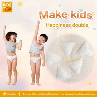 กางเกงในเด็ก/กางเกงอนามัยเด็ก ใช้แล้วทิ้ง (Disposable Panties for Kids) size M / แพ็ค 3 ชิ้น