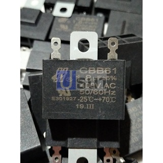 คาปาซิเตอร์ C พัดลม 400V 1.8uF #H1.8400-บัดกรี (1 ตัว)