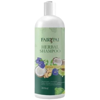 แชมพูแฟรี่ปาย แฟรี่ปาย แชมพู Fairypai Shampoo 300ml