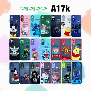 Oppo A17k เคสออปโป้ เคสกันกระแทก ออปโป้ ออปโป TPU Case เคส