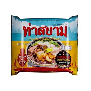 สินค้าพร้อมจัดส่ง ท่าสยามก๋วยเตี๋ยวเรือเส้นหมี่น้ำตก 114 กรัม