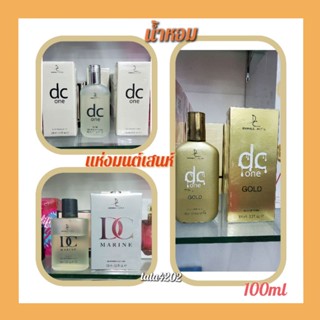 น้ำหอมอาหรับแท้dc one /DC /DC one Gold สะกดใจ ขนาด100ml