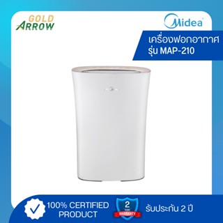 Midea เครื่องฟอกอากาศไมเดีย (Air Purifier) รุ่น MAP-210