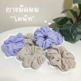 🧸CHUTYMEE🧸 ยางมัดผมโดนัท ผ้าฝ้าย มินิมอล minimal 🍮🍮