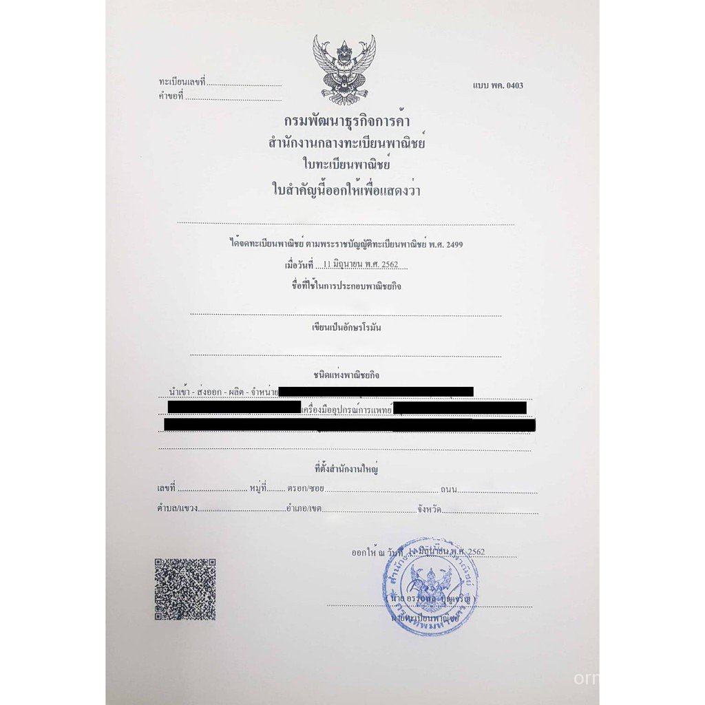 Convatec Sur-Fit Natura Stomahesive Flexible แบบยืดหยุ่น เฉพาะแป้น 57 mm (REF 125265) ( 10 ชิ้น ) [ 