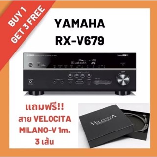 YAMAHA เครื่องเสียงโฮมเธียร์เตอร์ รุ่น RX-V679 แถมสาย HDMI VELOCITA MILANO-V 1m. 3 เส้น