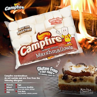 Campfire Regular Size White ขนมมาร์ชเมลโลว์ 300 กรัม