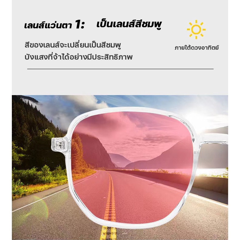 แว่นตา แฟชั่น แว่นตากรองแสงเปลี่ยนสี  แว่นตาปรับแสง เเว่นกรองเเสงสีฟ้า แว่นตา เลนส์ออโต้ แว่นกันแสงคอม สามารถเปลี่ยนสี