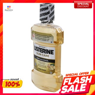 ลิสเตอรีน น้ำยาบ้วนปาก กัมแคร์ 750 มล.Listerine Mouthwash Gum Care 750 ml.