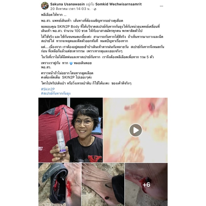 Thumbnail 8