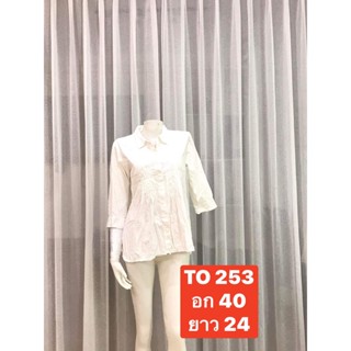 TO 253 เสื้อเชิ้ตผู้หญิงแขนสามส่วน สีขาว จับจีบที่หน้าอก เป็นเสื้อใส่ทำงาน ใส่เที่ยว คอปก สาวอก40 พร้อมส่ง