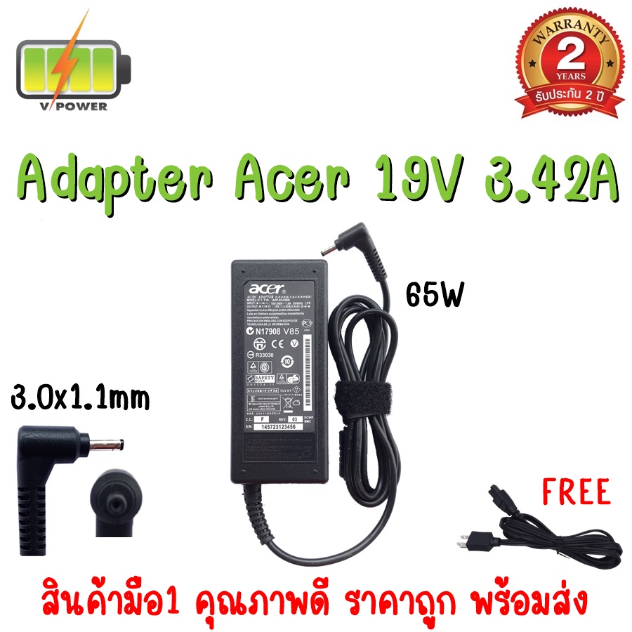 ADAPTER ACER 19V 3.42A (3.0*1.1)