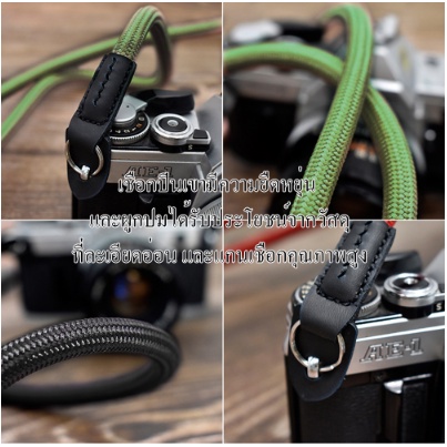 สายคล้องกล้อง วัสดุเชือกNylonเชือกปืนเขา Camera Strap สายสะพายกล้อง Climbing Rope