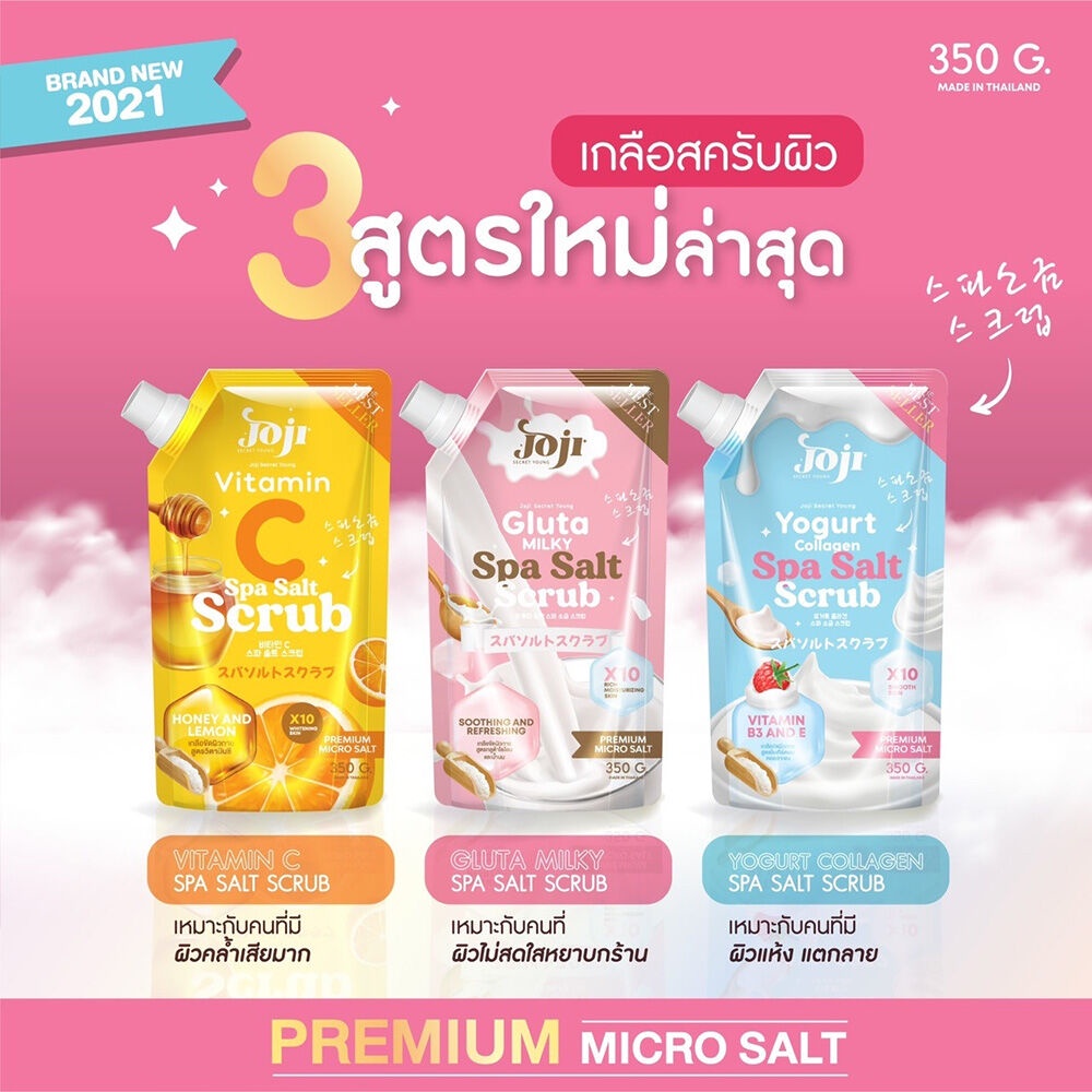 ของแท้/พร้อมส่ง Joji Secret Young Spa Salt Scrub 350g. โจจิ ซีเครท ยัง เกลือสครับผิวกาย