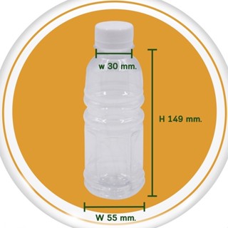 ขวดพลาสติก PET ขวดทรงโออิชิ 220ml. แพ็คละ 150 ใบ