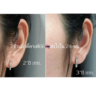 HT02 ห่วงหนา 2,3 mm. วงใน 8 -16 mm ต่างหูห่วงสแตนเลส ก้าน 1.0 mm. สีเงิน 1 คู่