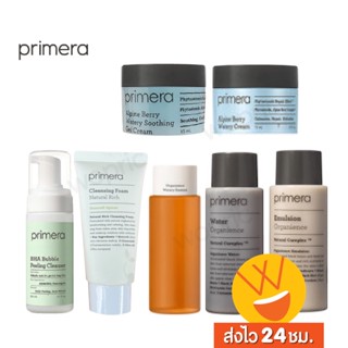 ส่งไว🚀24ชม. Primera Alpine Berry Cream-Gel/ BHA Cleanser/ Foam Natural Rich/ Organience Water, Emulsion, Essence