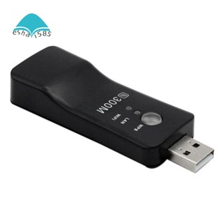 อะแดปเตอร์ดองเกิลรับสัญญาณไร้สาย USB TV WiFi 300Mbps RJ45 WPS สําหรับ Samsung LG Sony Smart TV