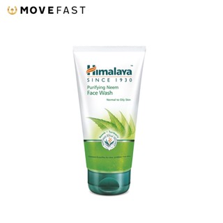 Himalaya Purifying Neem Face Wash 150ml หิมาลายา เจลล้างหน้า สูตรลดการสะสมแบคทีเรีย ลดสิว และควบคุมความมัน