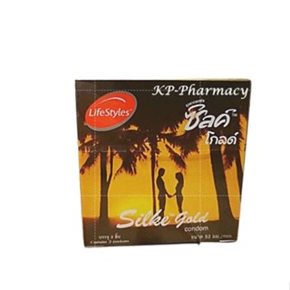 ถุงยางอนามัย ซิลด์ ผิวเรียบ ขนาด 52 มม. กล่องทอง (LifeStyles Silke gold condom) [❌หน้ากล่องไม่ระบุ